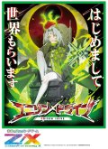 Z/X-Zillions of enemy X- ユニゾンドライブ BOX [ブロッコリー] 2025年4月24日発売予定 ≪予約商品≫