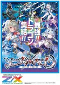 Z/X -Zillions of enemy X- IG02 ユニゾンドラゴン BOX [ブロッコリー] 2025年5月22日発売予定 ≪予約商品≫