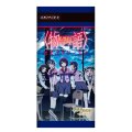 ビルディバイド -ブライト- ブースターパック 〈物語〉シリーズ セカンドシーズン BOX [アニプレックス] 2025年2月28日発売予定 ≪予約商品≫