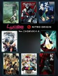 リセ オーバーチュア Ver.ニトロオリジン 1.0 BOX [ムービック] 2025年10月31日発売予定 ≪予約商品≫