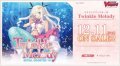 カードファイト!! ヴァンガード エクストラブースター 第15弾 VG-V-EB15 Twinkle Melody BOX [ブシロード] 2020年12月11日発売