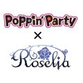 ヴァイスシュヴァルツ エクストラブースター Poppin’Party×Roselia BOX [ブシロード] 2021年6月25日発売