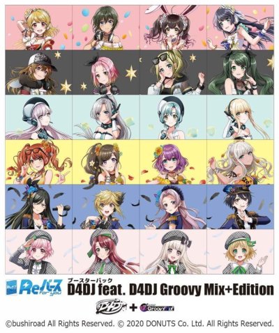 Reバース for you ブースターパック D4DJ feat. D4DJ Groovy Mix+Edition BOX [ブシロード] 2022年1月28日発売予定