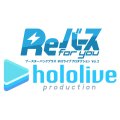Reバース for you ブースターパックプラス ホロライブプロダクション Vol.2 BOX [ブシロード] 2023年2月10日発売