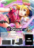 ヴァイスシュヴァルツ ブースターパック D4DJ Groovy Mix BOX [ブシロード] 2023年4月21日発売