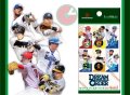 プロ野球カードゲーム DREAM ORDER セ・リーグ ブースターパック 2024 Vol.1 BOX [ブシロード] 2024年4月20日発売予定 ≪予約商品≫