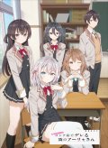 Reバース for you ブースターパック TVアニメ『時々ボソッとロシア語でデレる隣のアーリャさん』 BOX [ブシロード] 2024年12月27日発売