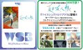 ヴァイスシュヴァルツブラウ ブースターパック 夏目友人帳 BOX [ブシロード] 2025年10月24日発売予定 ≪予約商品≫