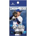 プロ野球カードゲーム DREAM ORDER 球団ブースター 中日ドラゴンズ「竜の意地」 BOX [ブシロード] 2025年4月26日発売予定 ≪予約商品≫