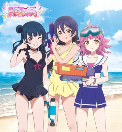 ラブライブ！シリーズ オフィシャルカードゲーム ブースターパック 夏、はじまる。