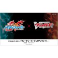 カードファイト!! ヴァンガード VG-DZ-TB01 タイトルブースター フューチャーカード バディファイト BOX [ブシロード] 2025年7月25日発売
