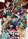 ブシロード トレーディングカード コレクションクリア 真・侍伝YAIBA BOX [ブシロード] 2025年10月10日発売予定 ≪予約商品≫