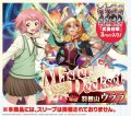 カードファイト!! ヴァンガード VG-DZ-SS09V2 「Master Deckset 羽根山ウララ」 ブースターパック 「武奏烈華」版 [ブシロード] 2025年10月10日発売予定 ≪予約商品≫