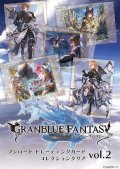 ブシロード トレーディングカード コレクションクリア グランブルーファンタジー vol.2 BOX [ブシロード] 2025年10月10日発売予定 ≪予約商品≫
