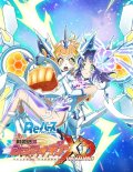 Reバース for you ブースターパック 戦姫絶唱シンフォギアXD UNLIMITED BOX [ブシロード] 2026年1月16日発売予定 ≪予約商品≫
