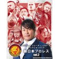 ブシロード トレーディングカード コレクションクリア 新日本プロレス vol.2 BOX [ブシロード] 2026年1月30日発売予定 ≪予約商品≫