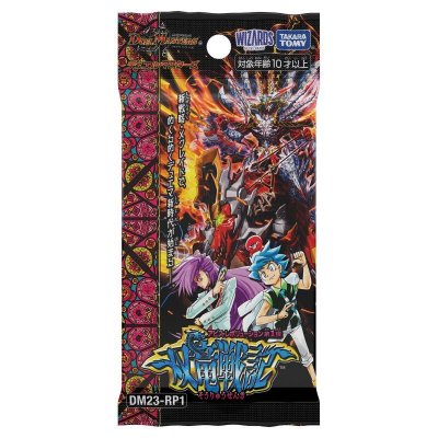 デュエル・マスターズTCG DM23-RP1 アビス・レボリューション 第1弾 「双竜戦記」
