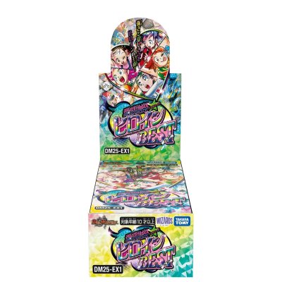 デュエル・マスターズTCG DM25-EX1 愛感謝祭 ヒロインBEST