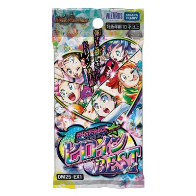 デュエル・マスターズTCG DM25-EX1 愛感謝祭 ヒロインBEST