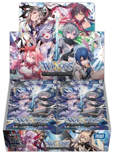 ウィクロスTCG ブースターパック WX25-P3 LUMINOUS SELECTOR(ルミナスセレクター) BOX