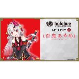 hololive OFFICIAL CARD GAME スタートデッキ 赤 百鬼あやめ [カバー] 2024年12月20日発売