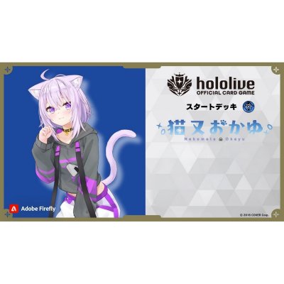 hololive OFFICIAL CARD GAME スタートデッキ 青 猫又おかゆ
