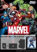ヴァイスシュヴァルツ トライアルデッキ＋(プラス) Marvel Avengers [ブシロード] 2021年12月24日発売