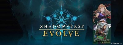 Shadowverse EVOLVE スターターデッキ 第1弾 麗しの妖精姫