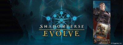 Shadowverse EVOLVE スターターデッキ 第4弾 蛇竜の爪牙