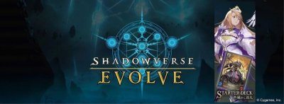 Shadowverse EVOLVE スターターデッキ 第6弾 穢れし洗礼