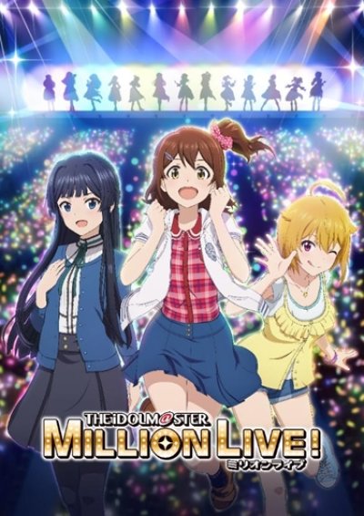 Reバース for you トライアルセット アニメ「アイドルマスター ミリオンライブ！」