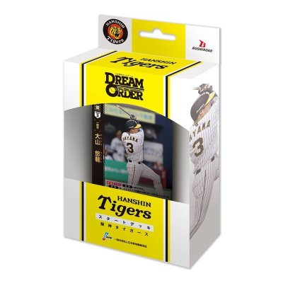 プロ野球カードゲーム DREAM ORDER セ・リーグ スタートデッキ 阪神タイガース