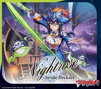 カードファイト!! ヴァンガード VG-DZ-SS03 スペシャルシリーズ Stride Deckset Nightrose（ストライド デッキセット ナイトローゼ）