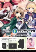 ヴァイスシュヴァルツ トライアルデッキ 富士見ファンタジア文庫 Vol.2 [ブシロード] 2024年10月25日発売