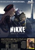 ヴァイスシュヴァルツ トライアルデッキ 勝利の女神：NIKKE [ブシロード] 2024年12月13日発売予定 ≪予約商品≫