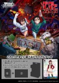 ヴァイスシュヴァルツ トライアルデッキ TVアニメ『ダンダダン』 [ブシロード] 2024年12月13日発売予定 ≪予約商品≫