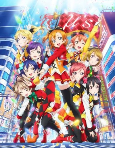 ラブライブ！シリーズ オフィシャルカードゲーム スタートデッキ ラブライブ！