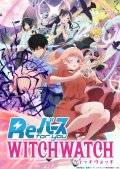 Reバース for you トライアルセット TVアニメ『ウィッチウォッチ』 [ブシロード] 2025年9月26日発売予定 ≪予約商品≫