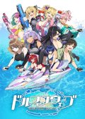 Reバース for you トライアルセット ドルフィンウェーブ [ブシロード] 2025年11月21日発売予定 ≪予約商品≫