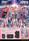 ヴァイスシュヴァルツ トライアルデッキ BanG Dream! [夢限大みゅーたいぷ] [ブシロード] 2026年3月6日発売予定 ≪予約商品≫