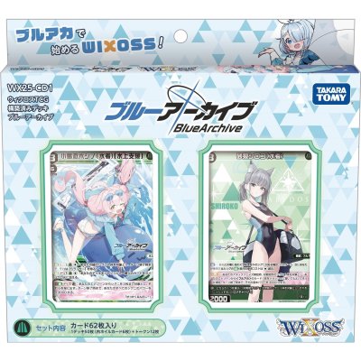 ウィクロスTCG 構築済みデッキ WX25-CD1 ブルーアーカイブ