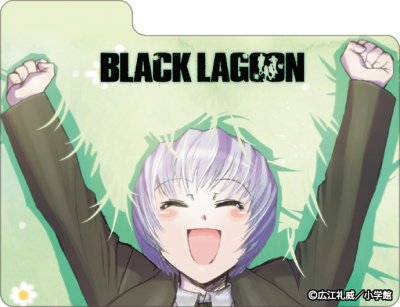 画像4: キャラクターデッキケースMAX NEO BLACK LAGOON 「ヘンゼルとグレーテル」 [ブロッコリー] 2023年2月11日発売