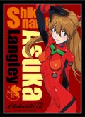 ブロッコリーキャラクタースリーブ 『ヱヴァンゲリヲン新劇場版』 「式波・アスカ・ラングレー」 リバイバル [ブロッコリー] 2025年10月11日発売予定 ≪予約商品≫