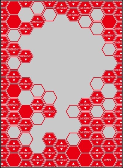 ブロッコリースリーブプロテクター【世界の文様】『ヱヴァンゲリヲン新劇場版：破』 「EMERGENCY」リバイバル