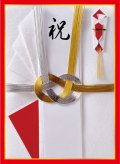 ブロッコリーハイブリッドスリーブ 「祝儀袋」リバイバル2025 [ブロッコリー] 2025年11月22日発売予定 ≪予約商品≫