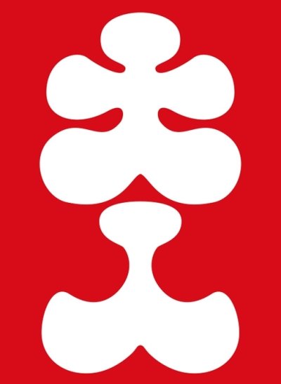 ブロッコリーハイブリッドスリーブ 「大入袋」リバイバル