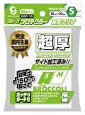 ブロッコリースリーブプロテクター 超厚クリア S【BSP-16】 [ブロッコリー] 2025年12月19日発売予定 ≪予約商品≫