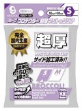 ブロッコリースリーブプロテクター 超厚マット＆クリア S【BSP-18】 [ブロッコリー] 2025年12月19日発売予定 ≪予約商品≫
