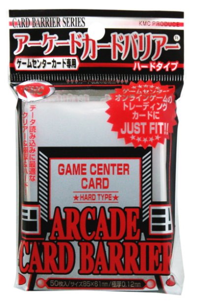 アーケードカードバリアー ハードタイプ -ゲームセンターカード専用-