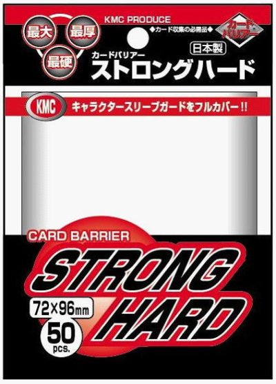 画像1: カードバリアー シリーズ ストロング ハード (50枚入り) [KMC] 2013年11月下旬発売